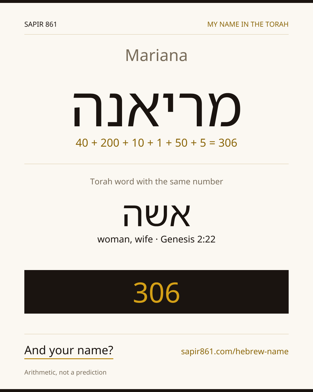 Mariana — מריאנה