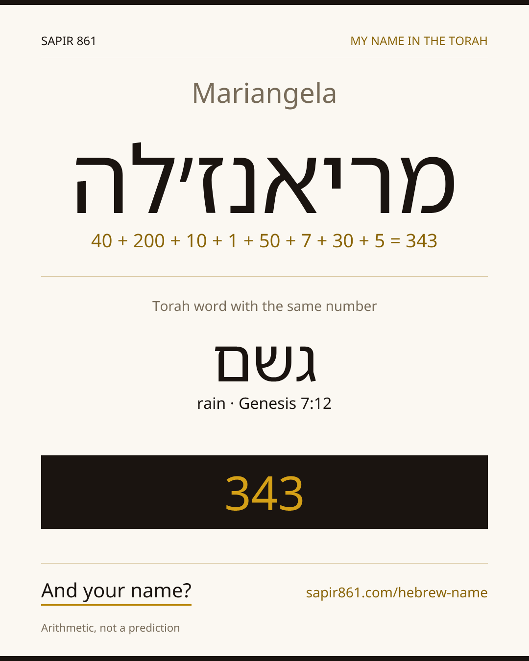 Mariangela — מריאנז׳לה