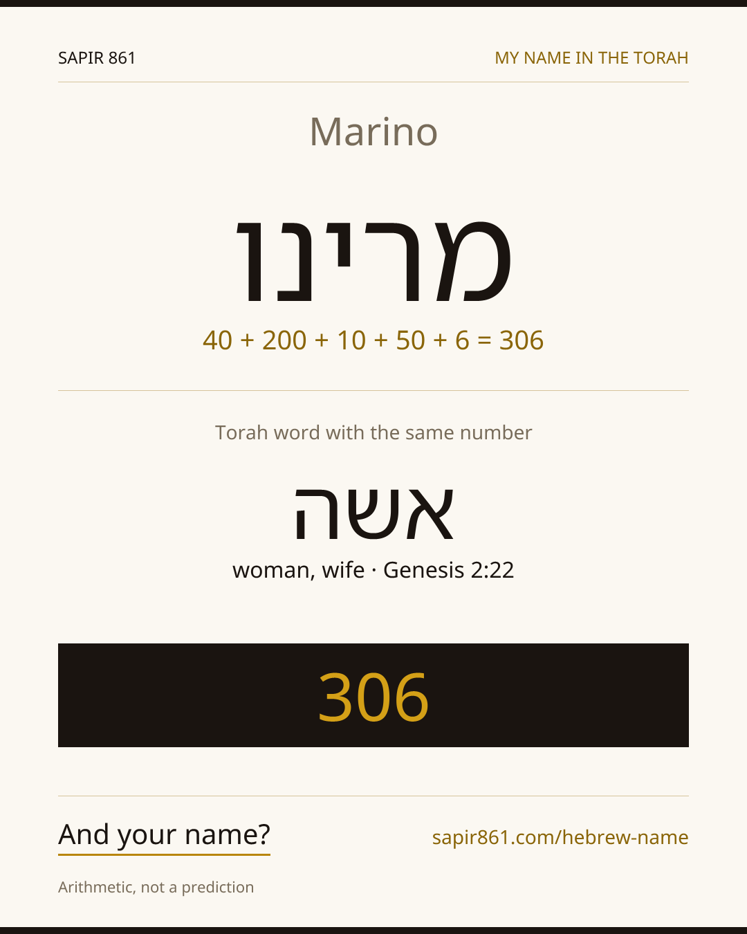 Marino — מרינו