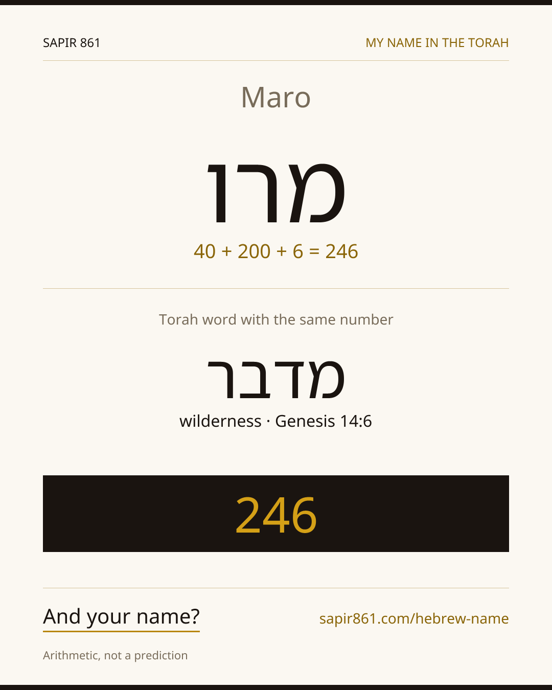 Maro — מרו