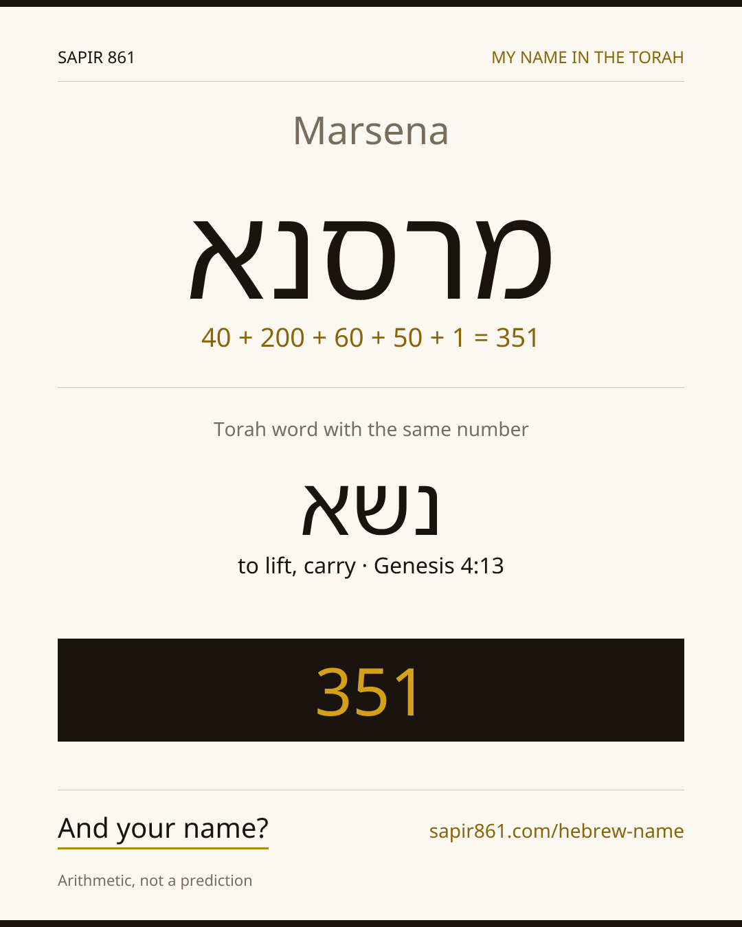 Marsena — מרסנא