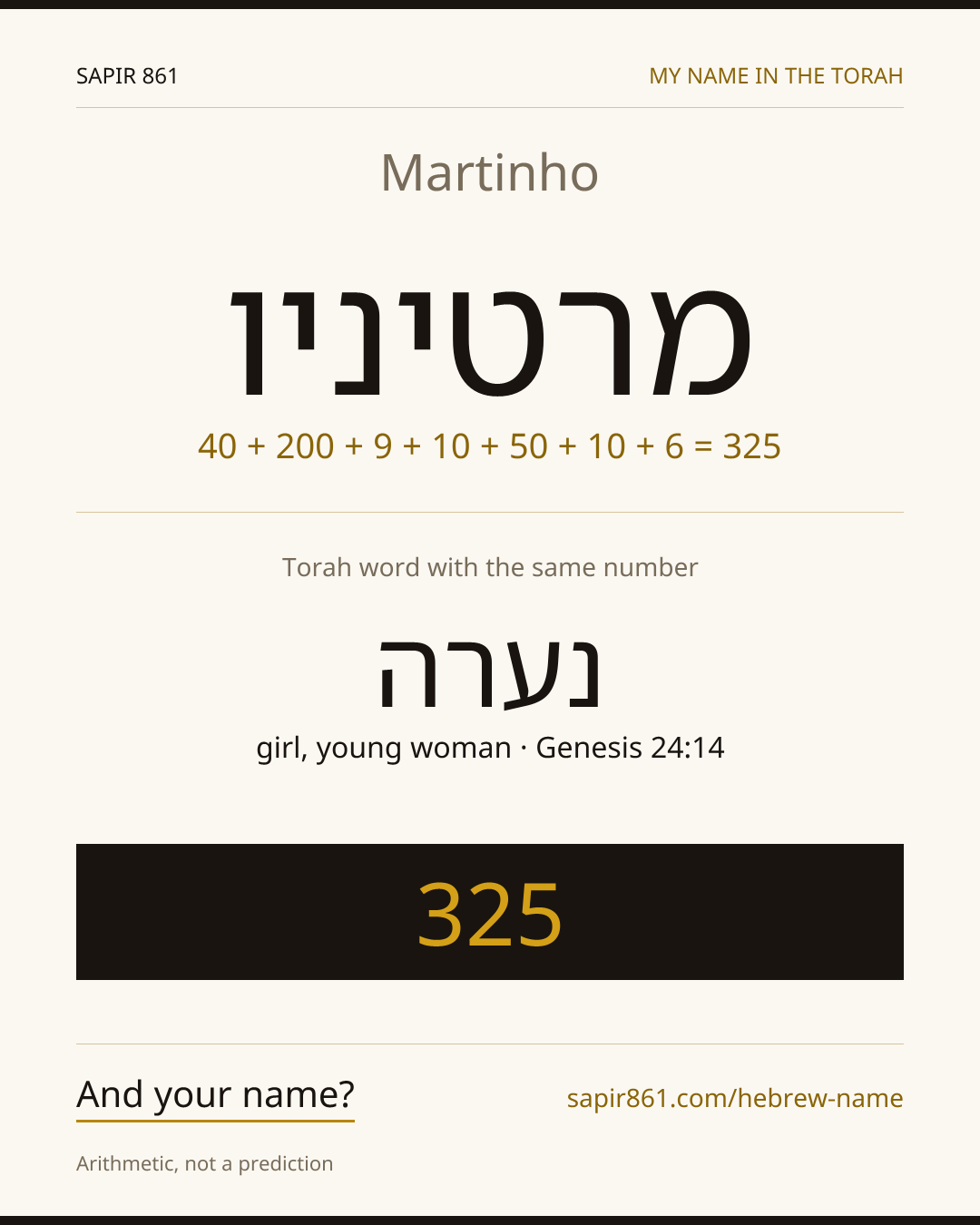 Martinho — מרטיניו