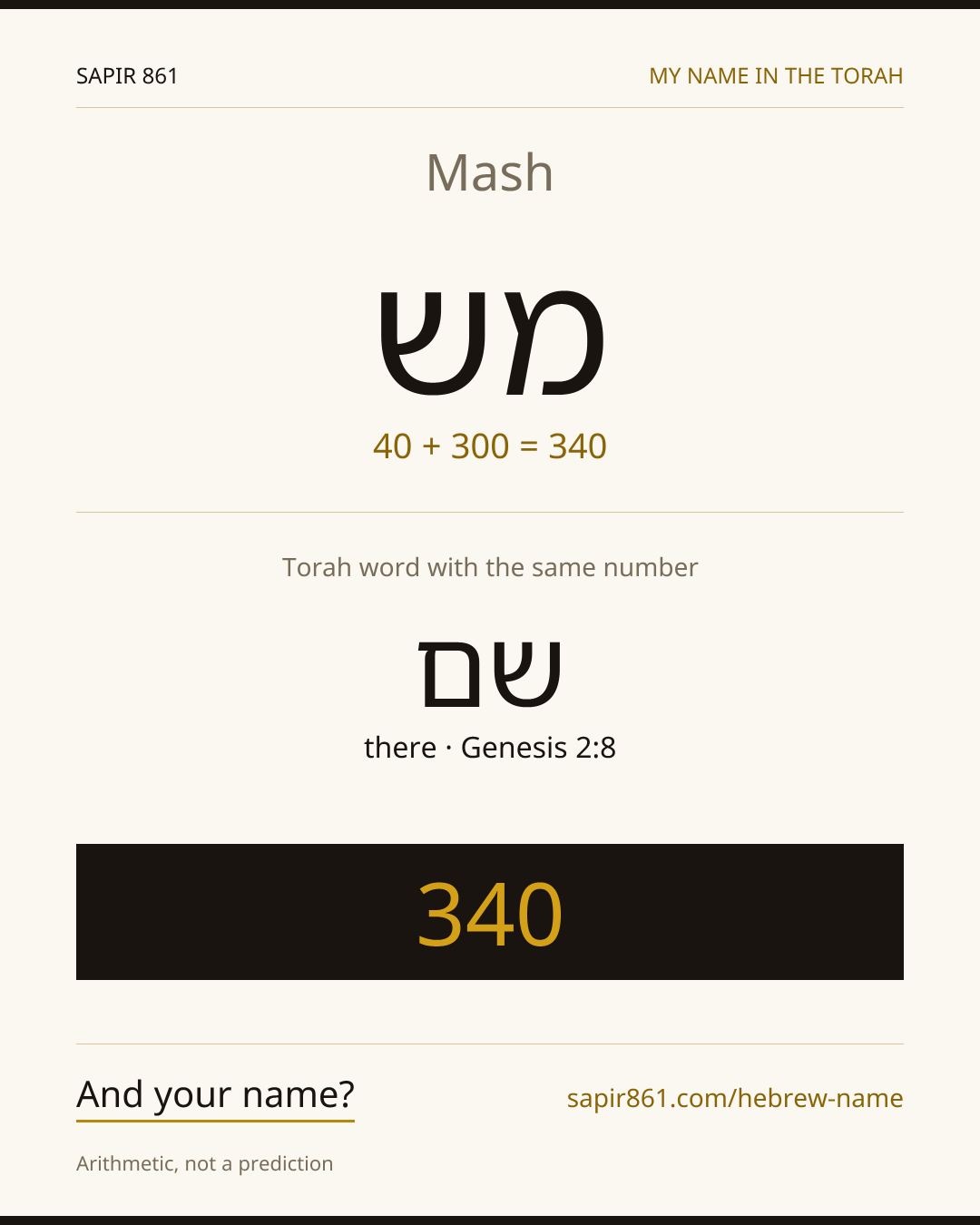 Mash — מש