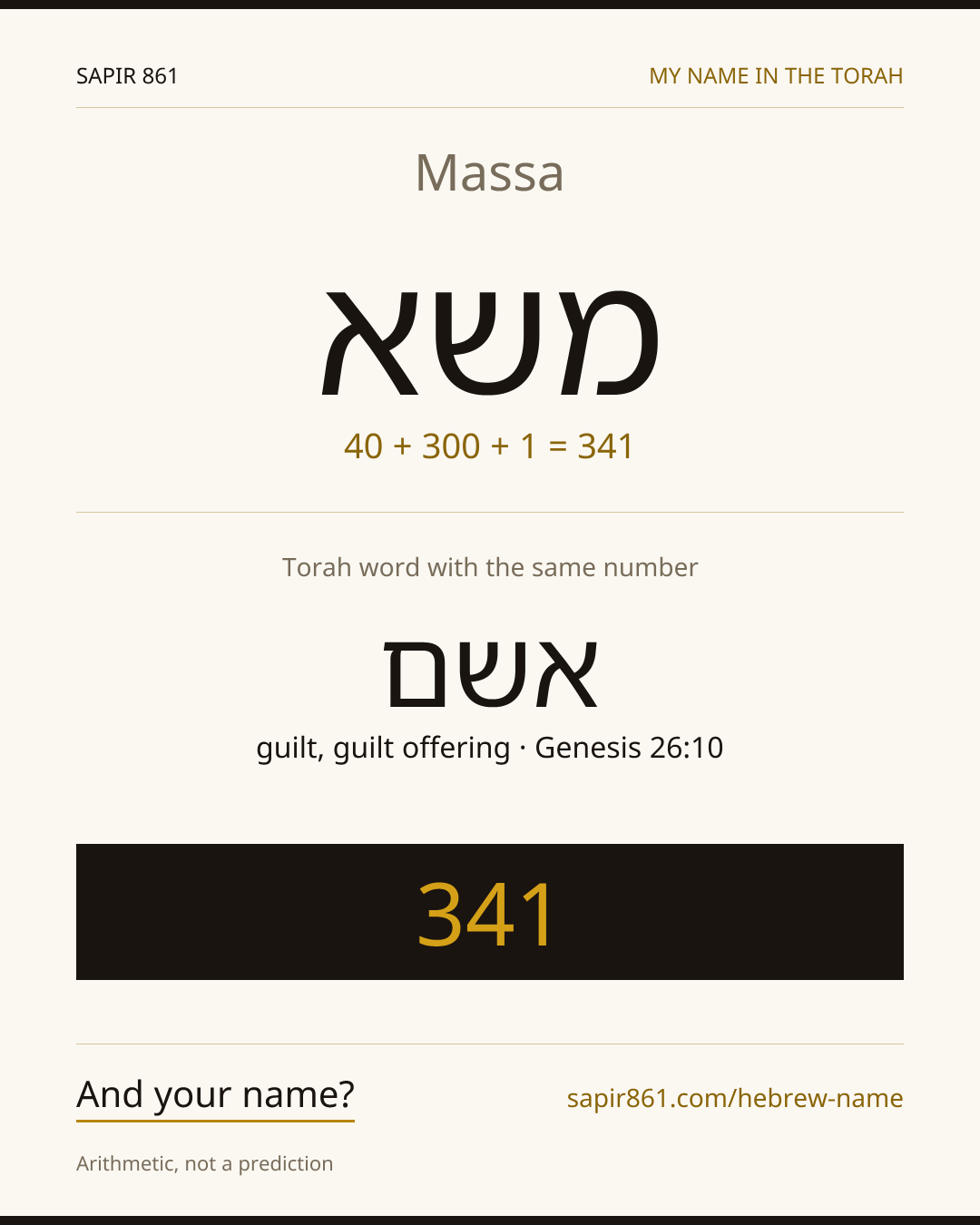 Massa — משא