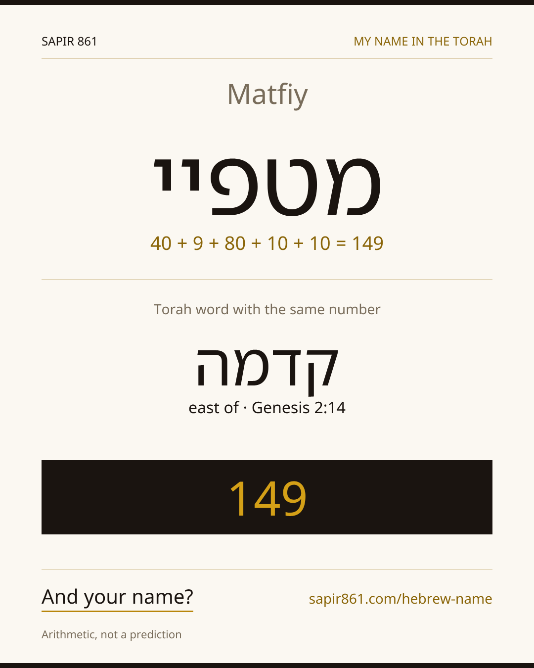 Matfiy — מטפיי