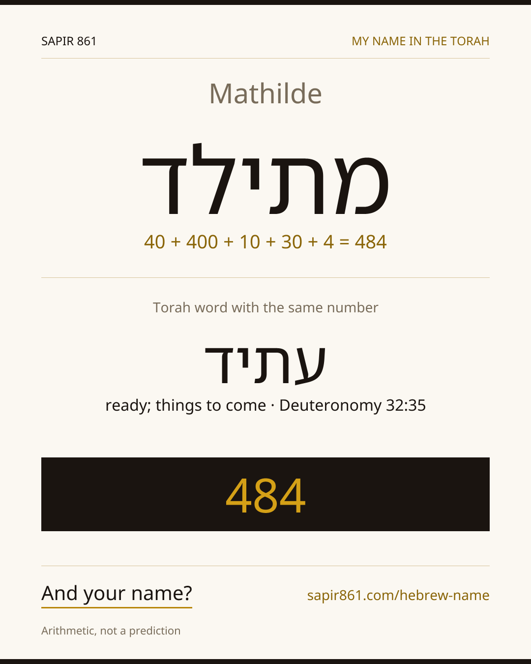 Mathilde — מתילד
