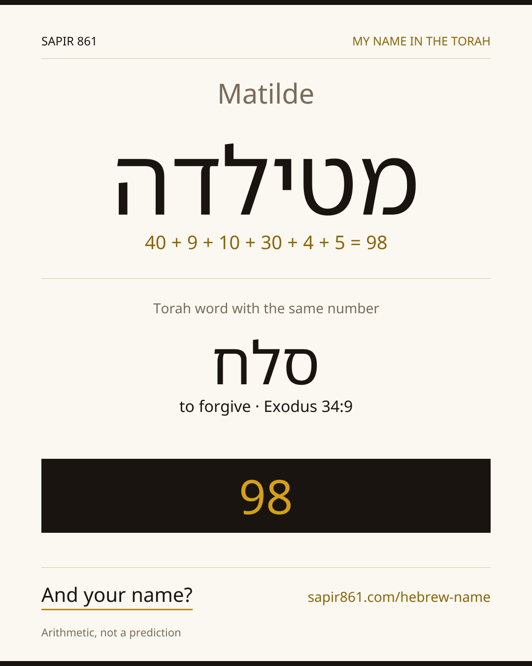 Matilde — מטילדה