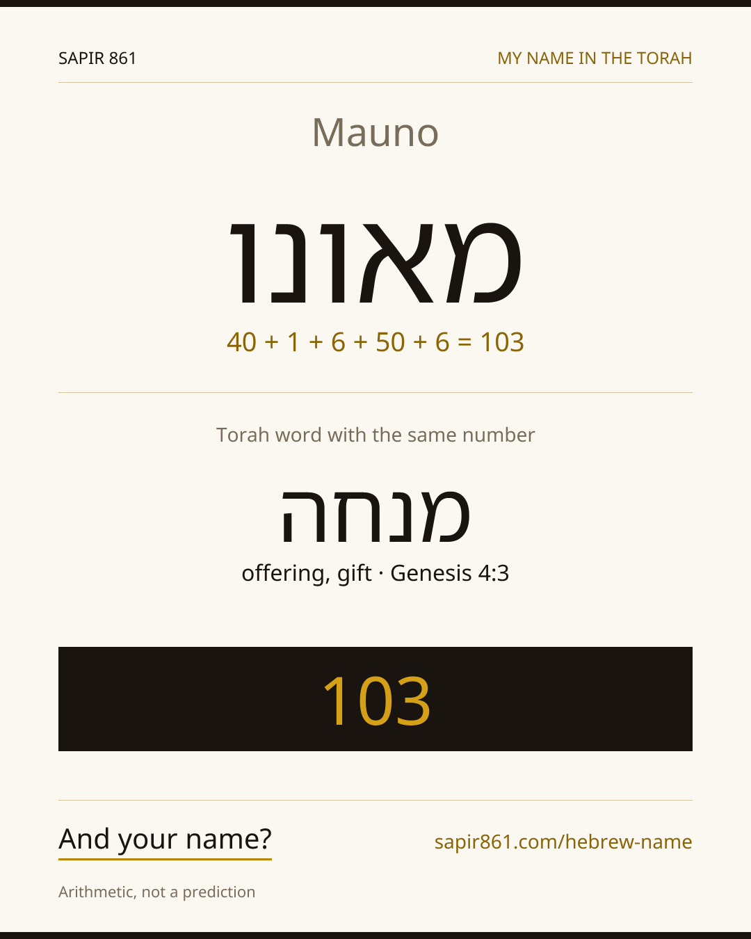 Mauno — מאונו