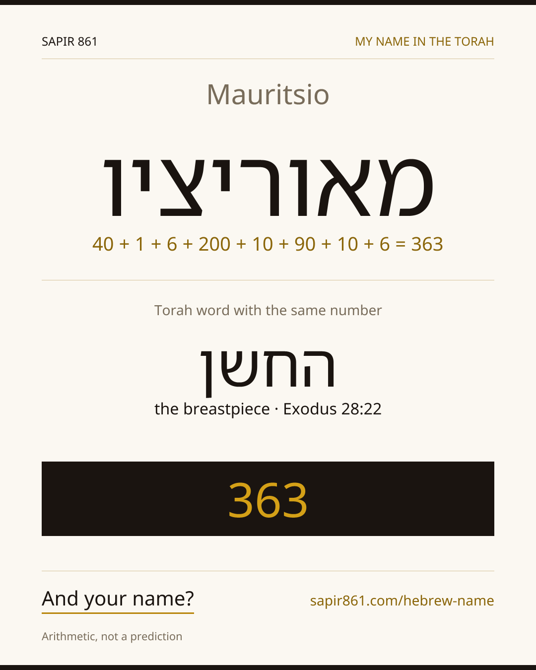 Mauritsio — מאוריציו