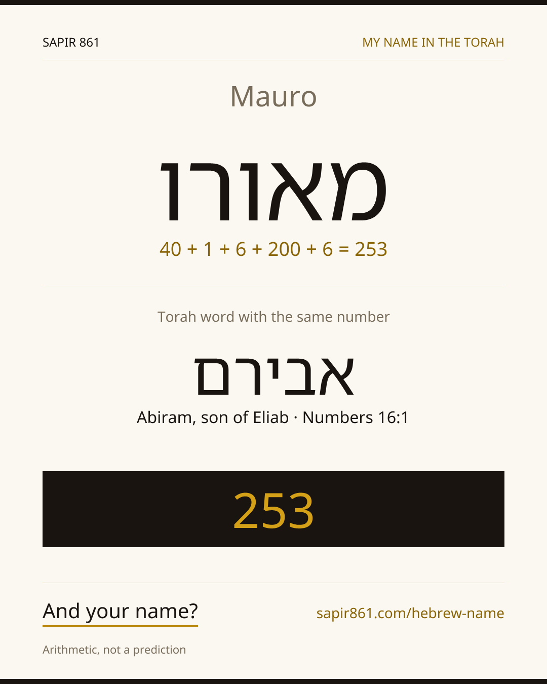 Mauro — מאורו