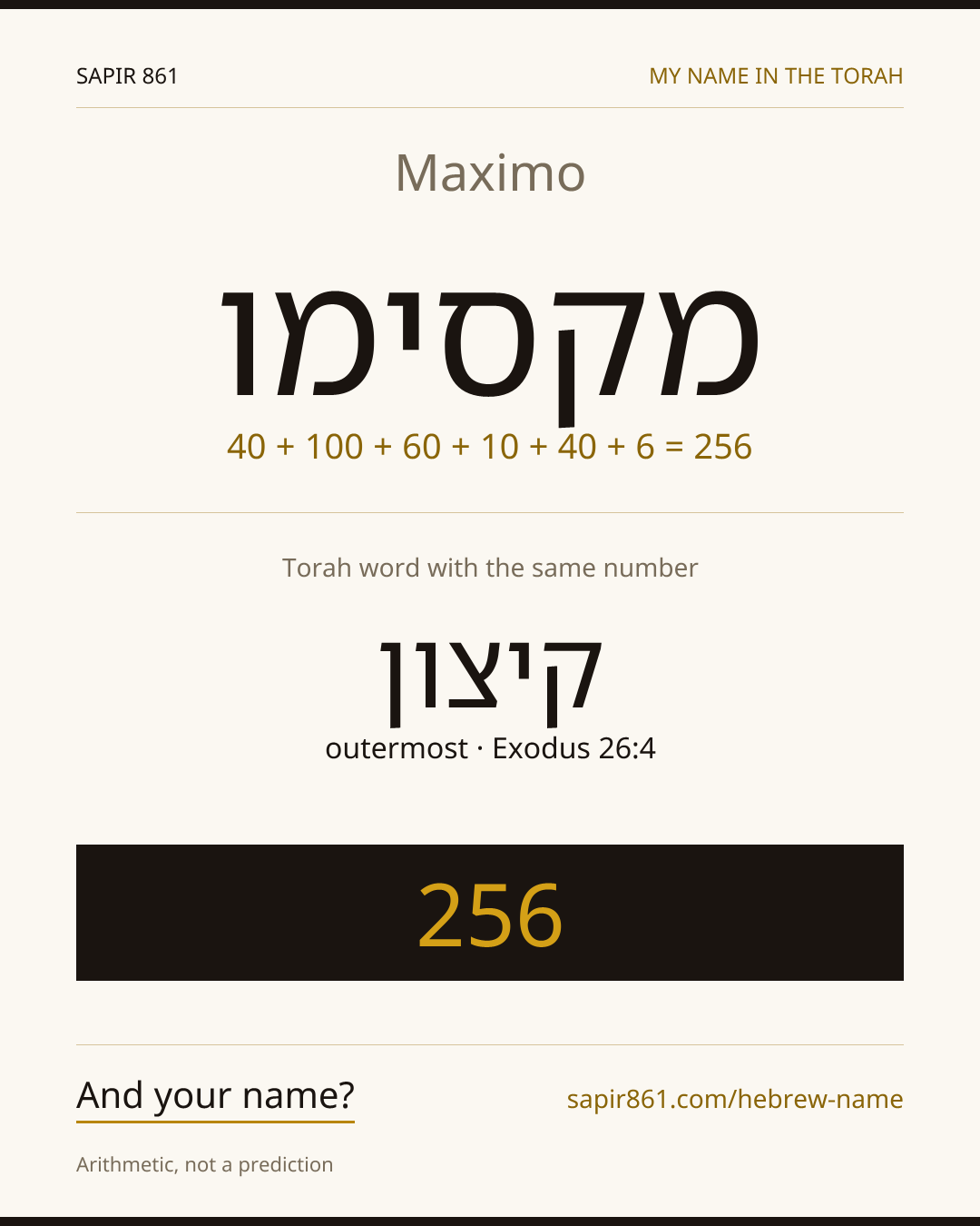 Maximo — מקסימו