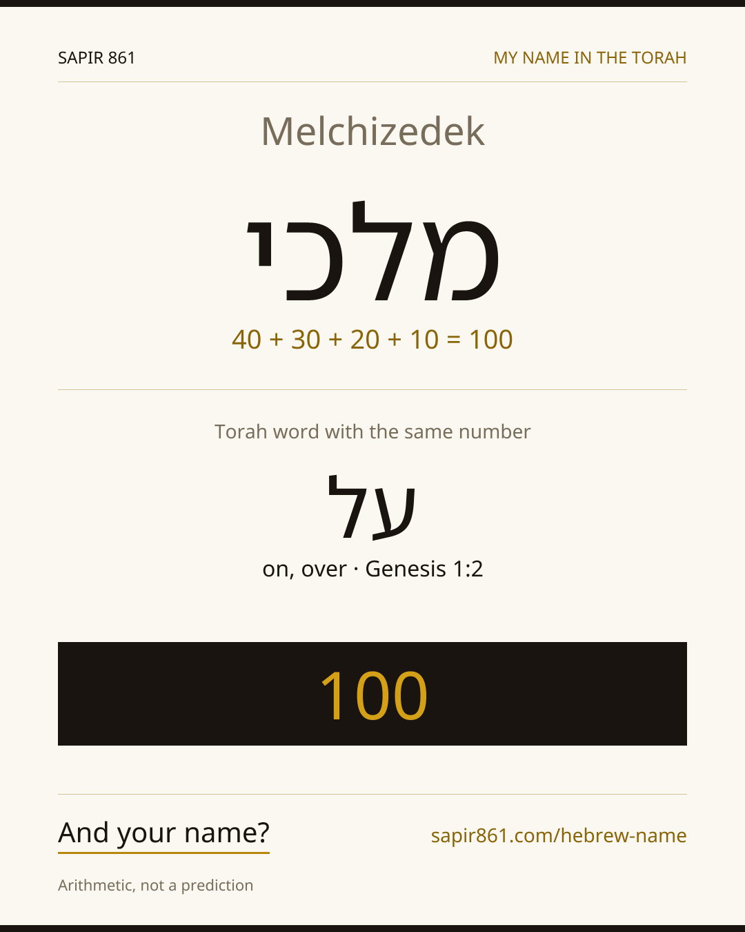 Melchizedek — מלכי