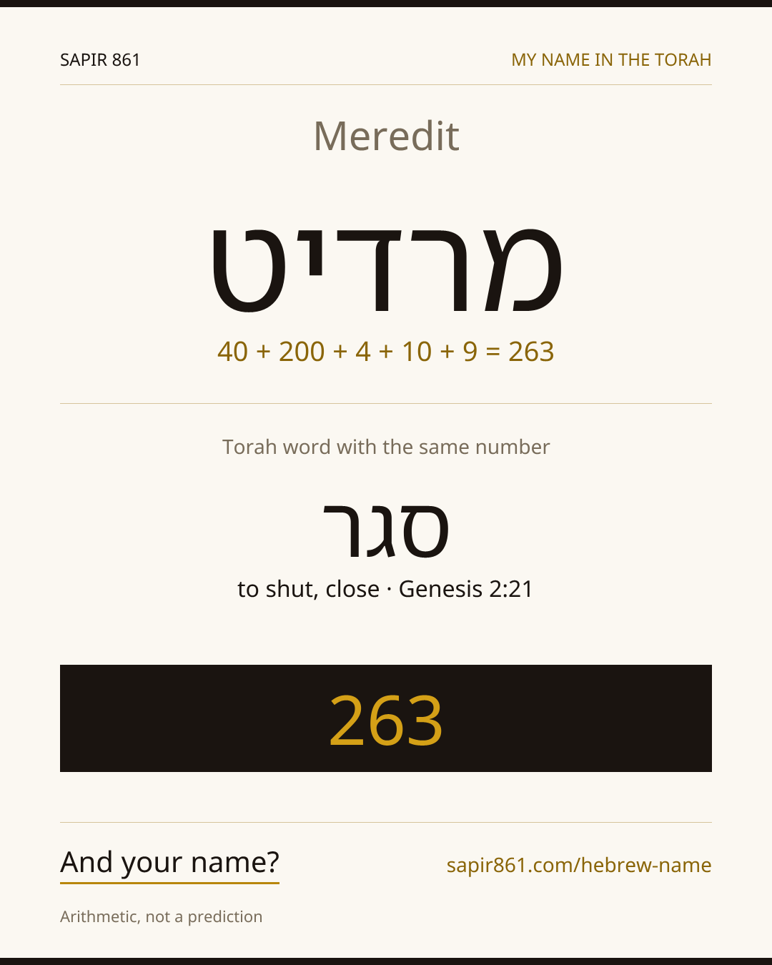 Meredit — מרדיט