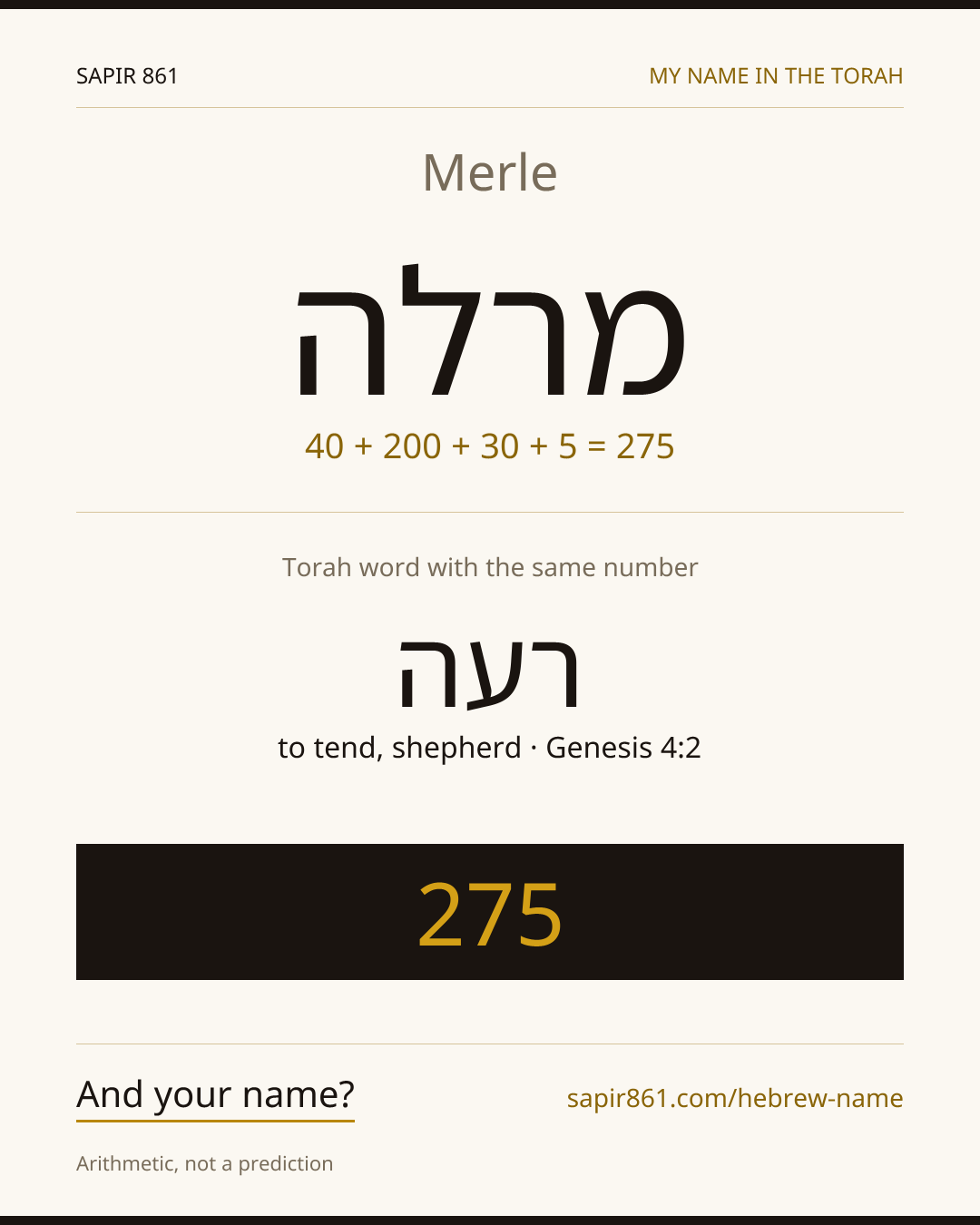 Merle — מרלה