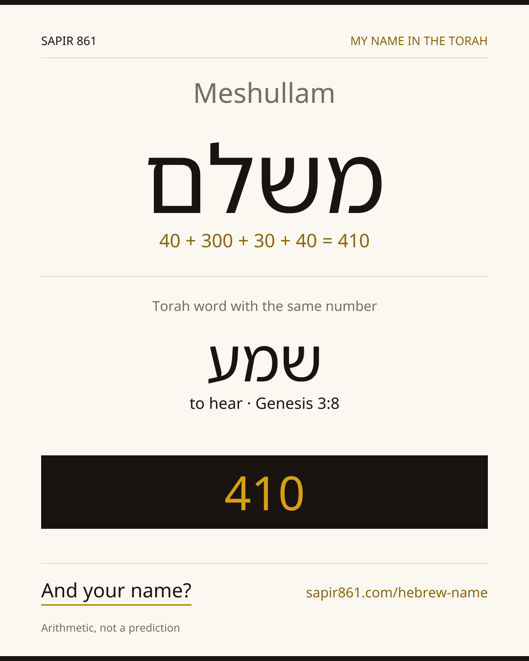 Meshullam — משלם