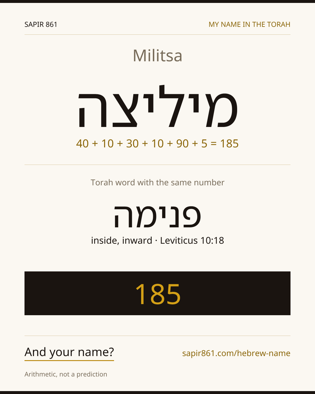 Militsa — מיליצה
