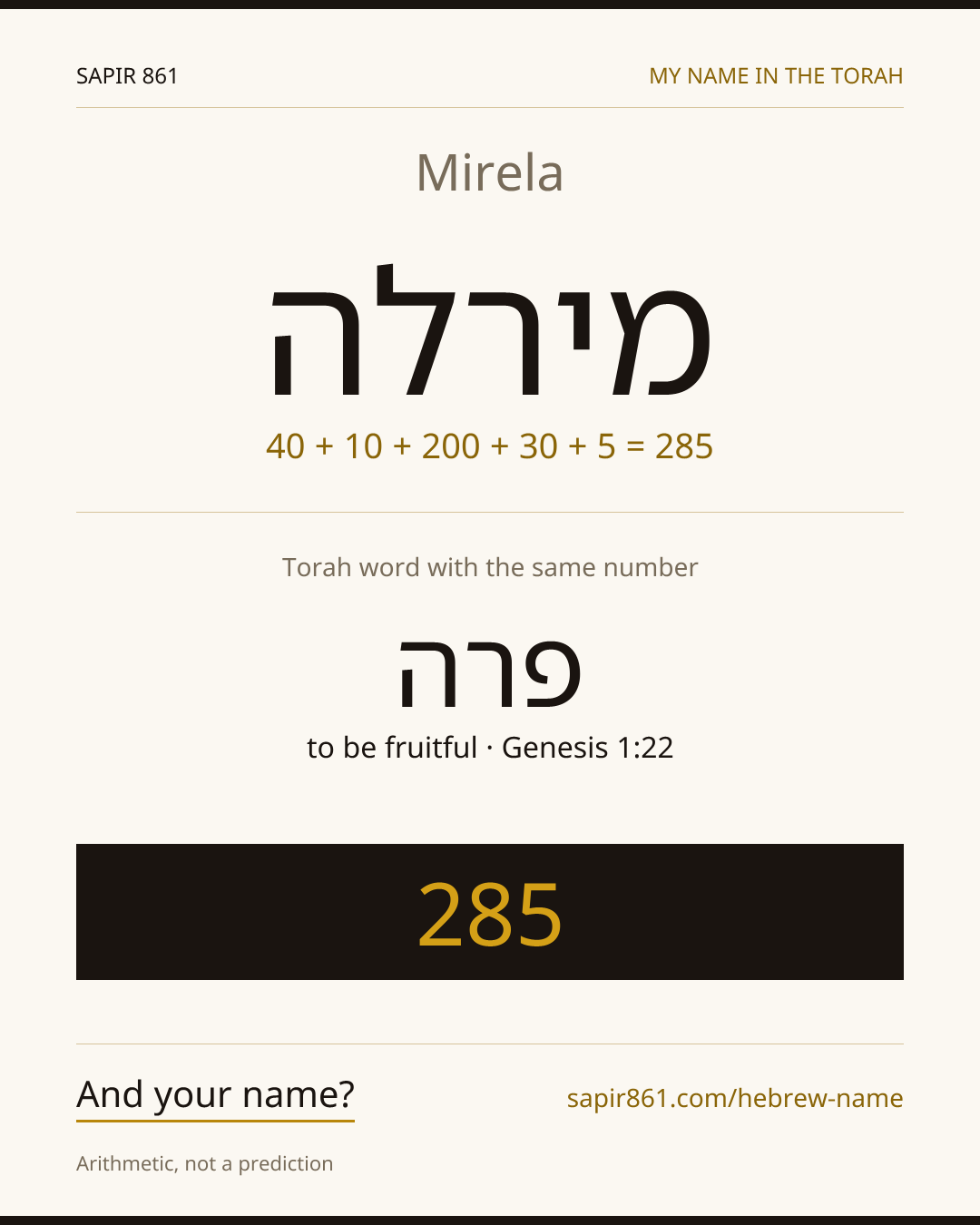 Mirela — מירלה