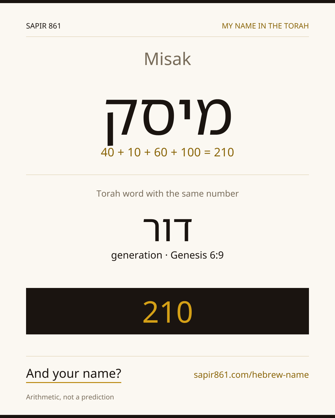 Misak — מיסק