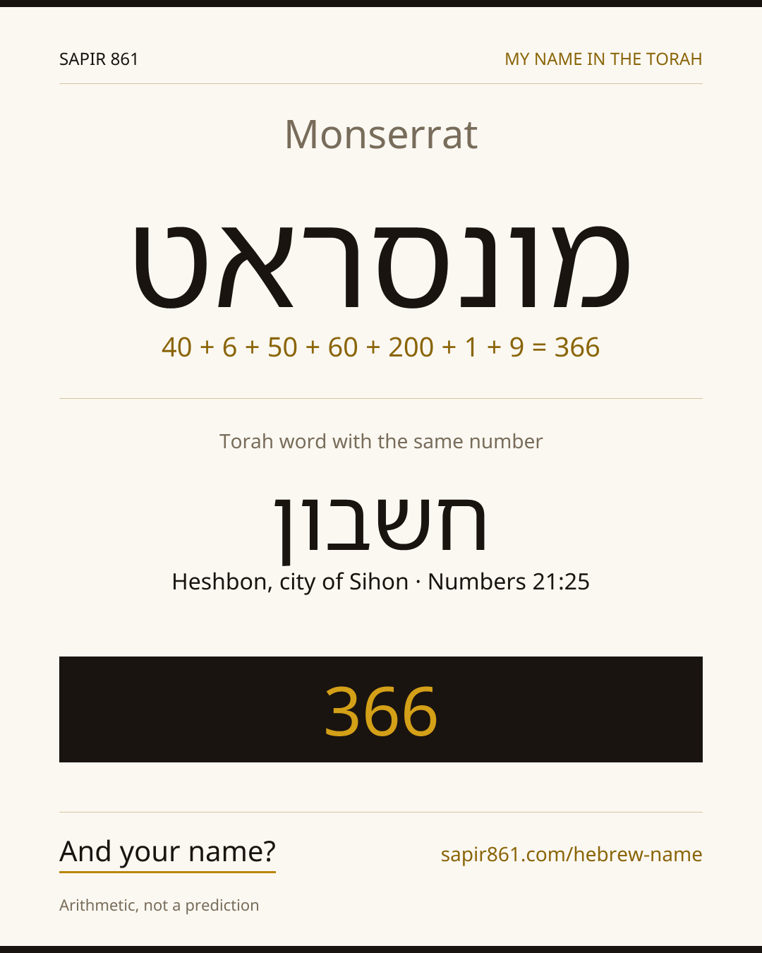 Monserrat — מונסראט