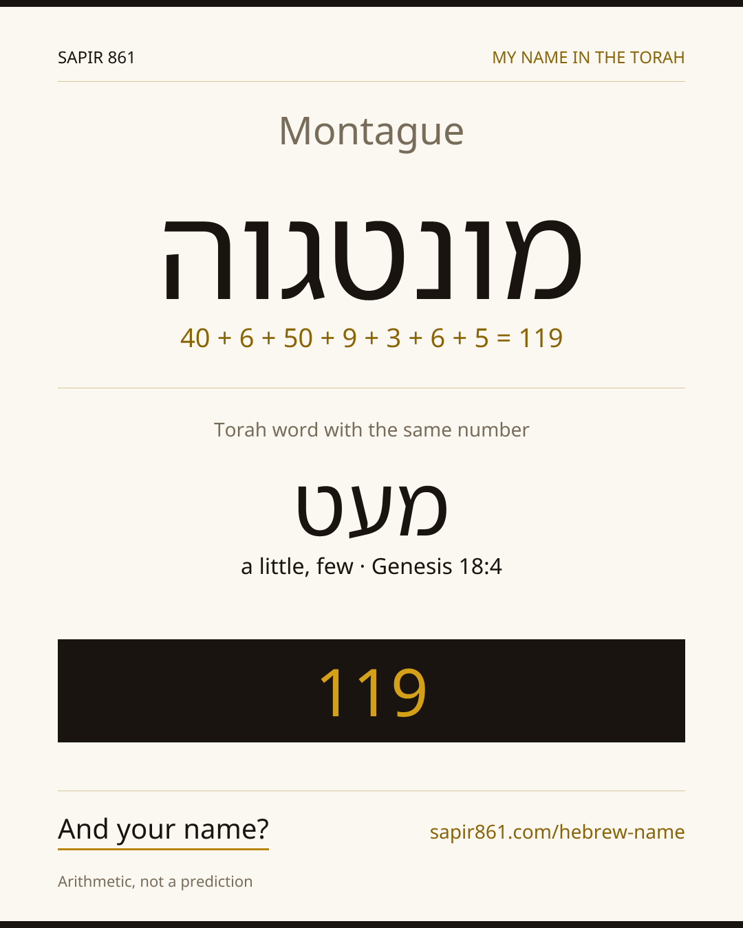 Montague — מונטגוה