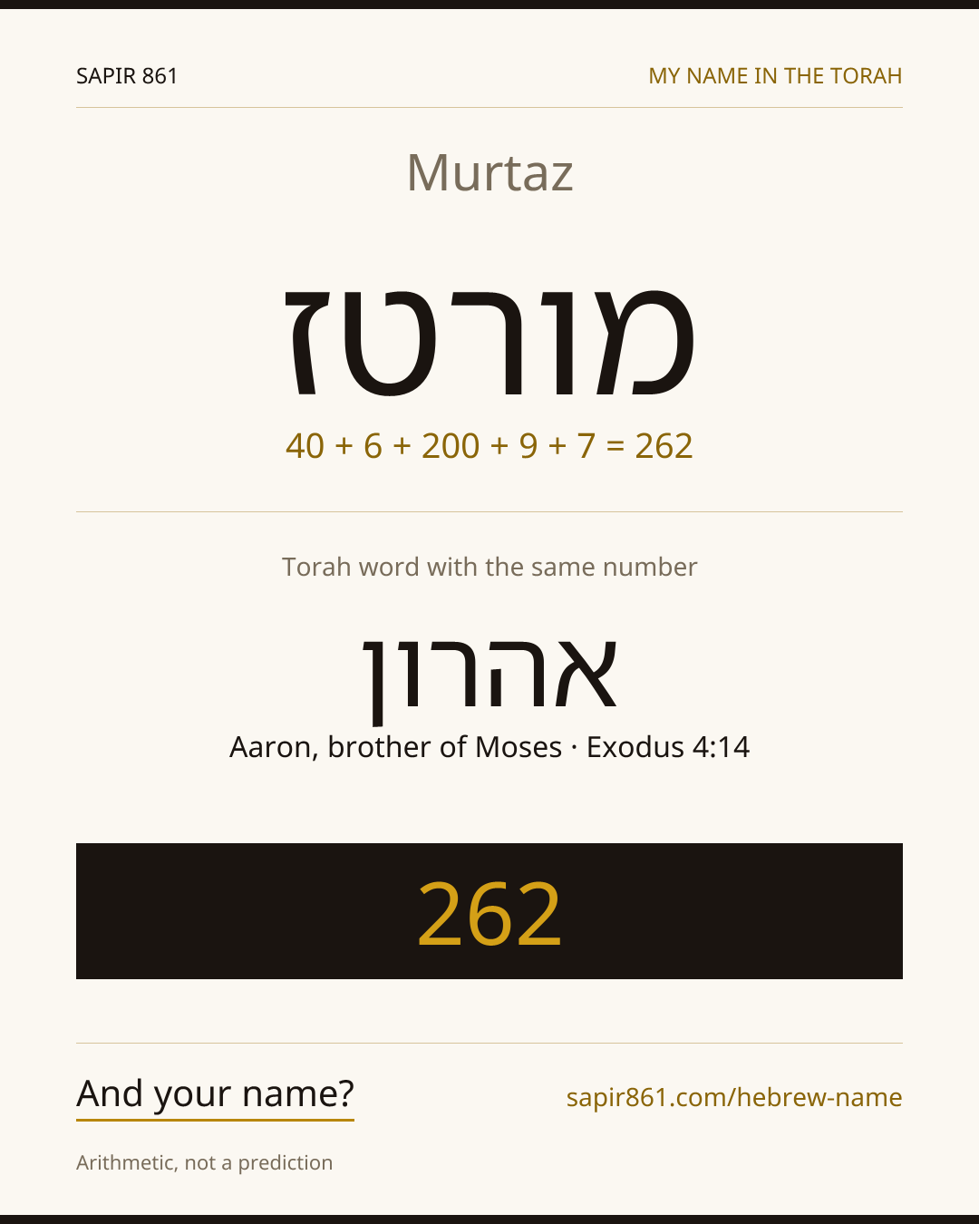 Murtaz — מורטז