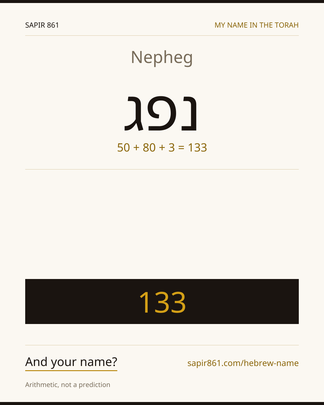 Nepheg — נפג