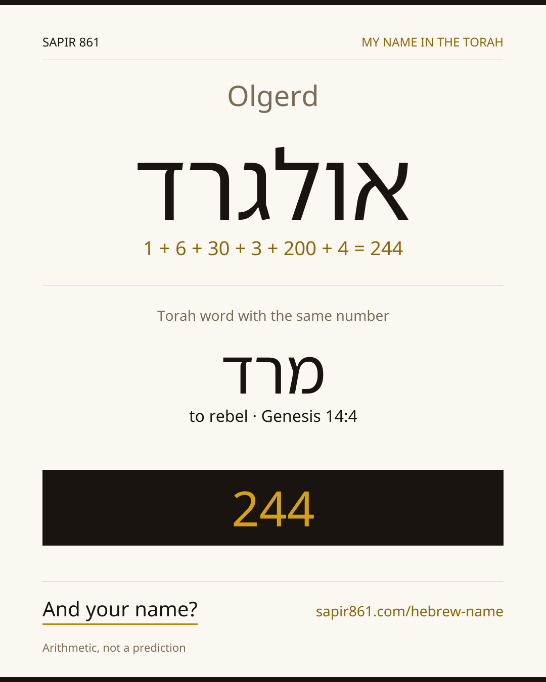 Olgerd — אולגרד