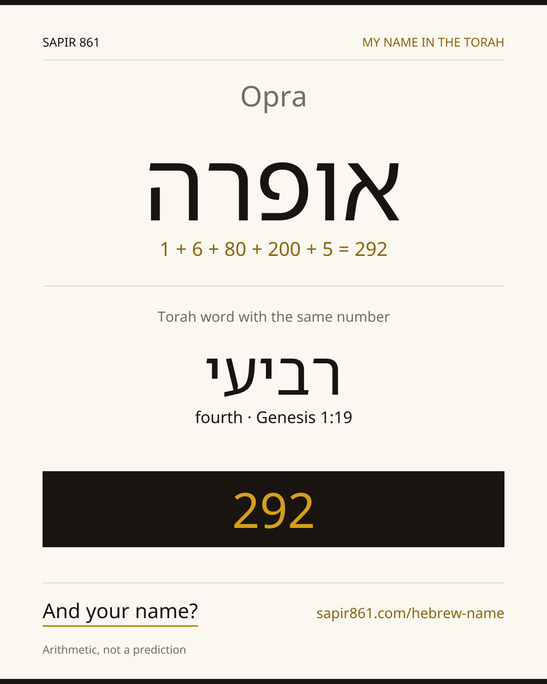 Opra — אופרה