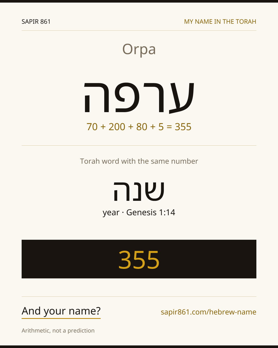 Orpa — ערפה