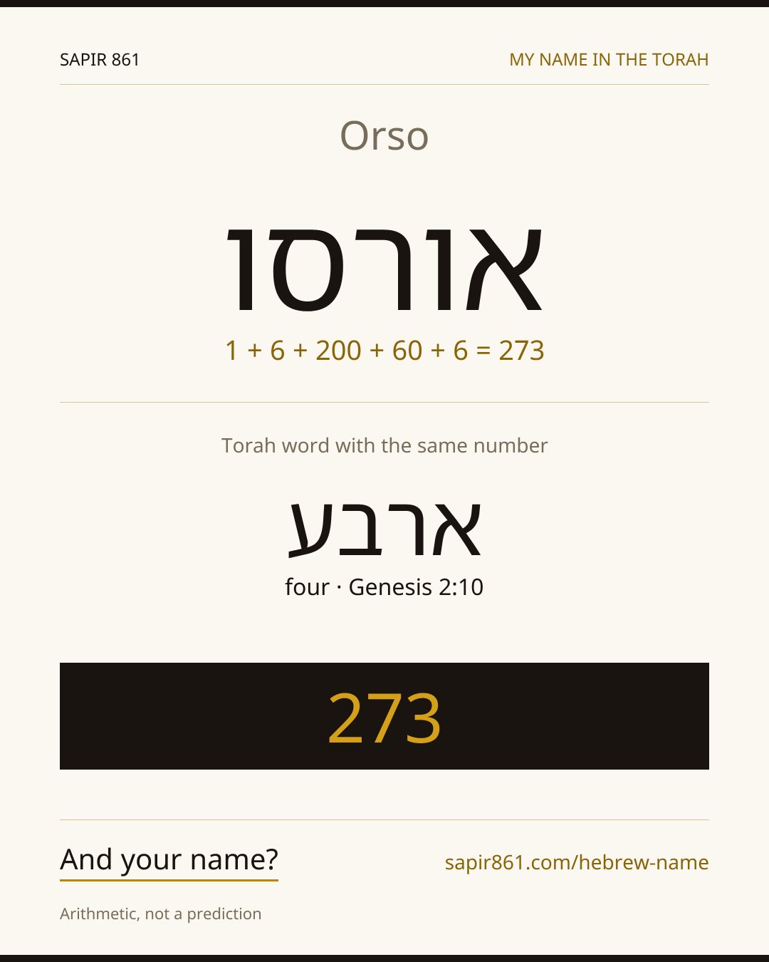 Orso — אורסו