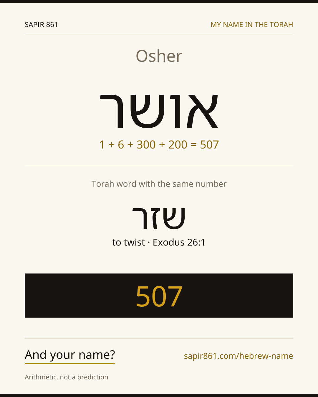 Osher — אושר