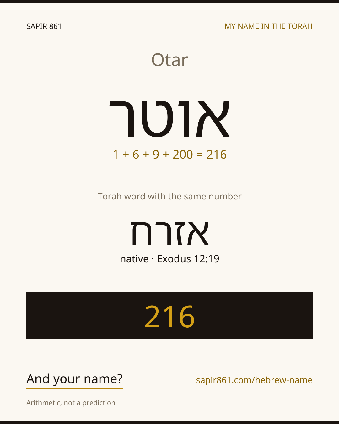 Otar — אוטר
