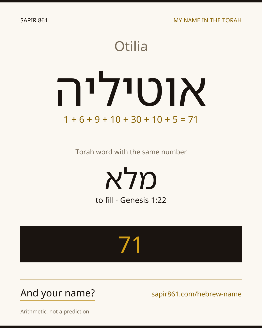 Otilia — אוטיליה