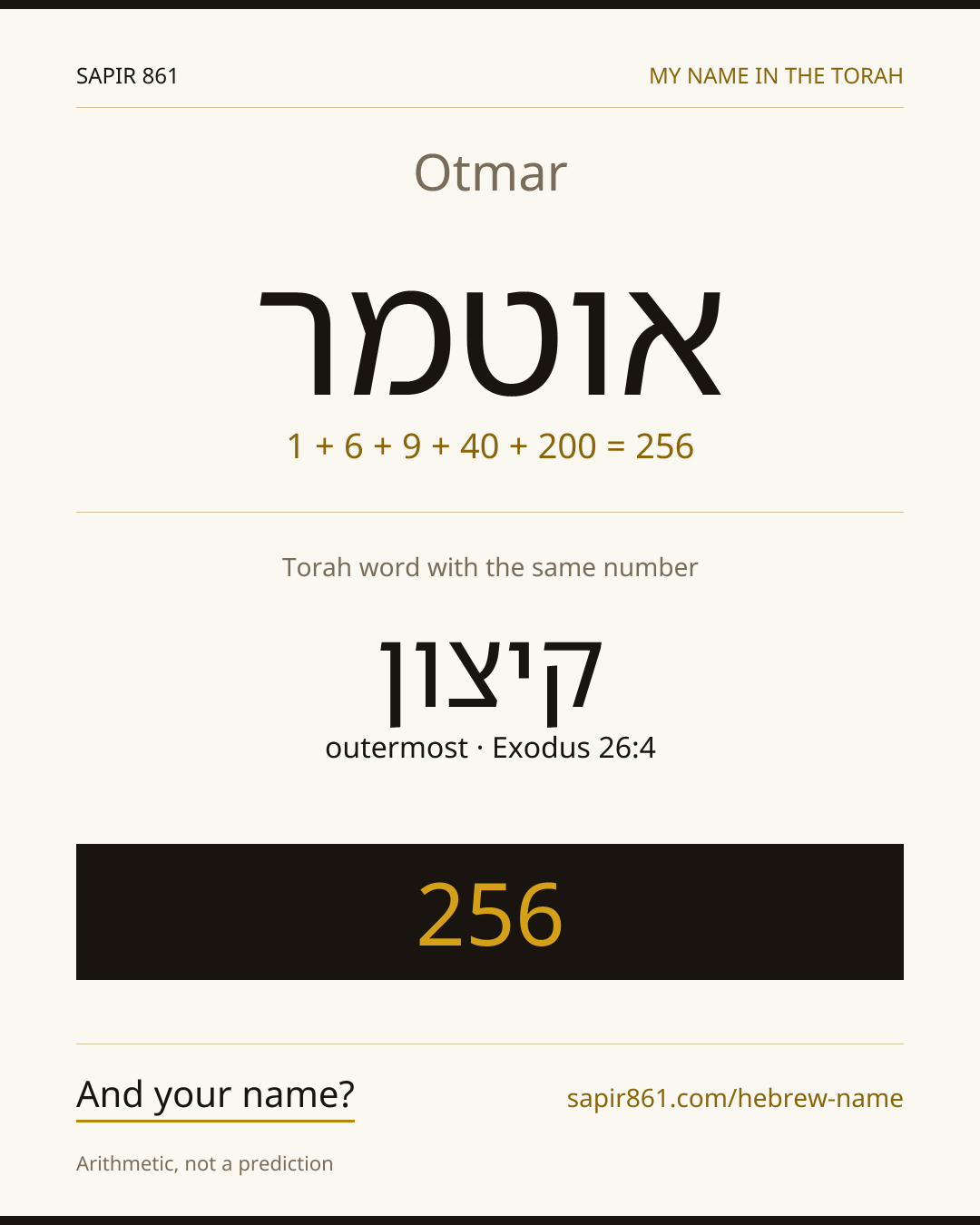 Otmar — אוטמר