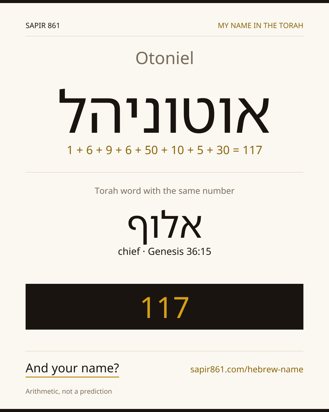 Otoniel — אוטוניהל