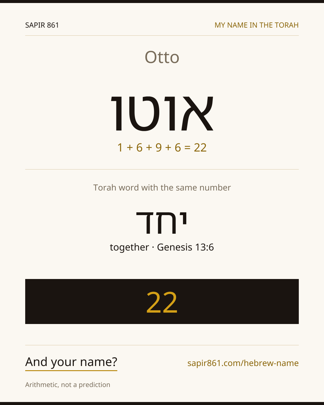 Otto — אוטו