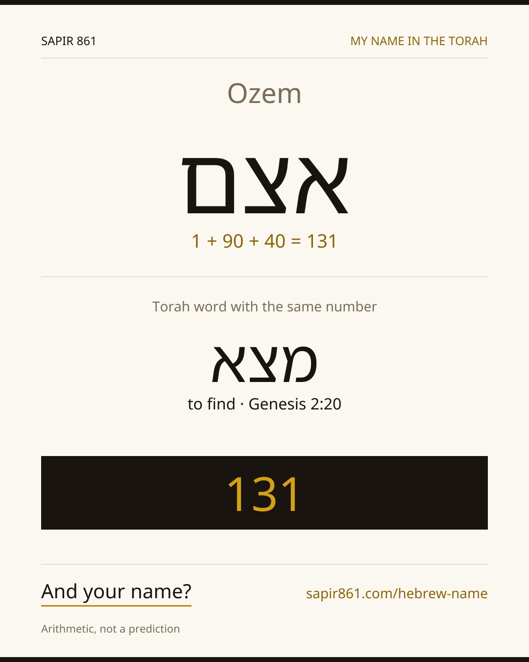 Ozem — אצם