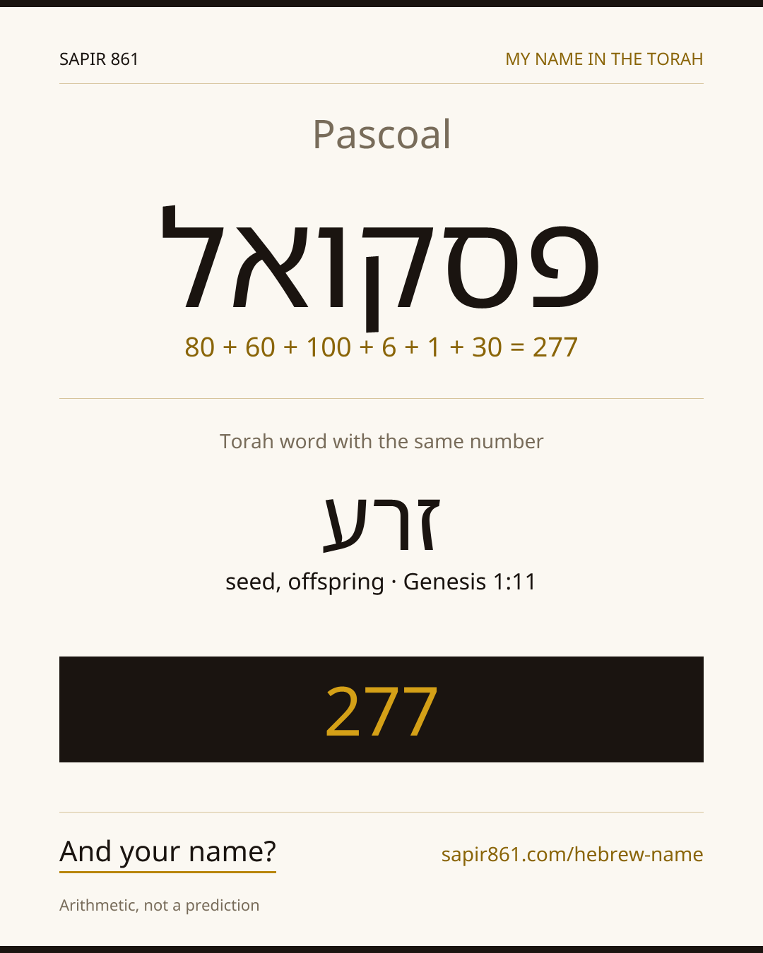 Pascoal — פסקואל