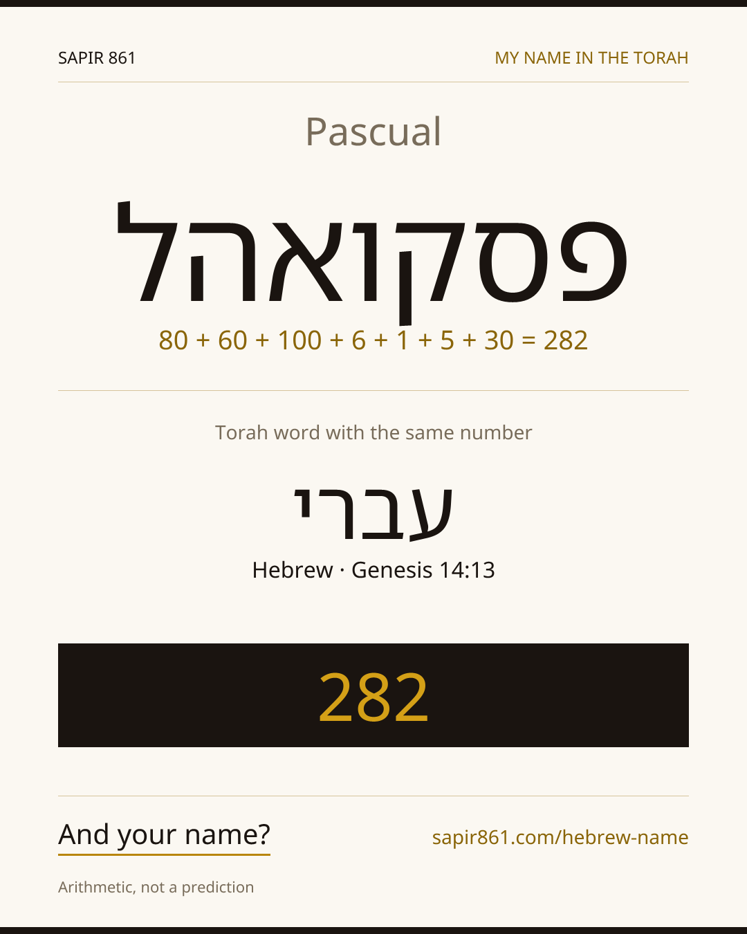 Pascual — פסקואהל