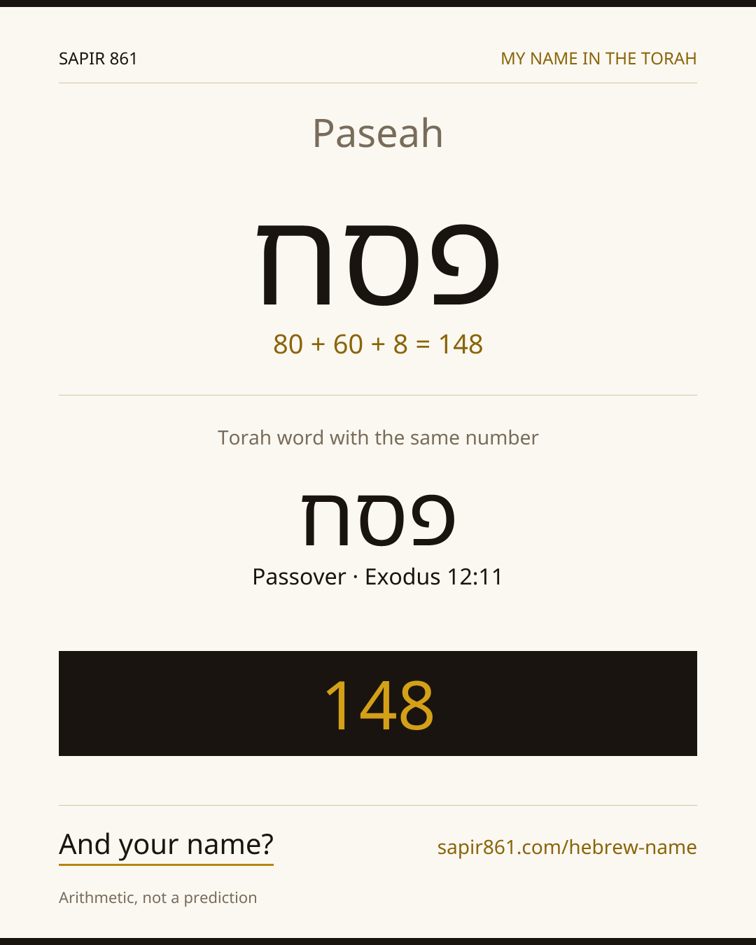 Paseah — פסח