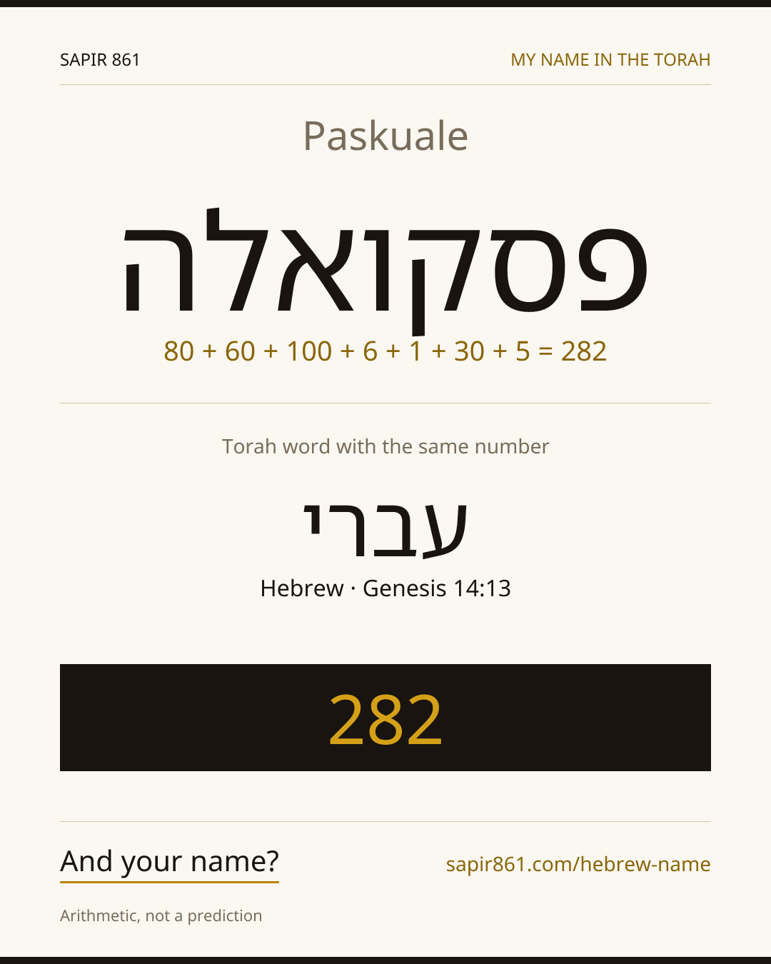 Paskuale — פסקואלה