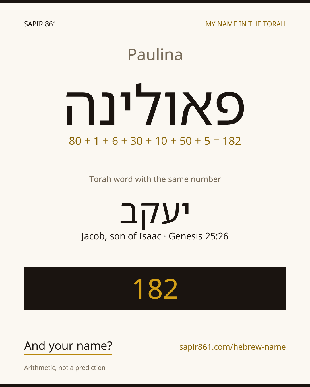 Paulina — פאולינה
