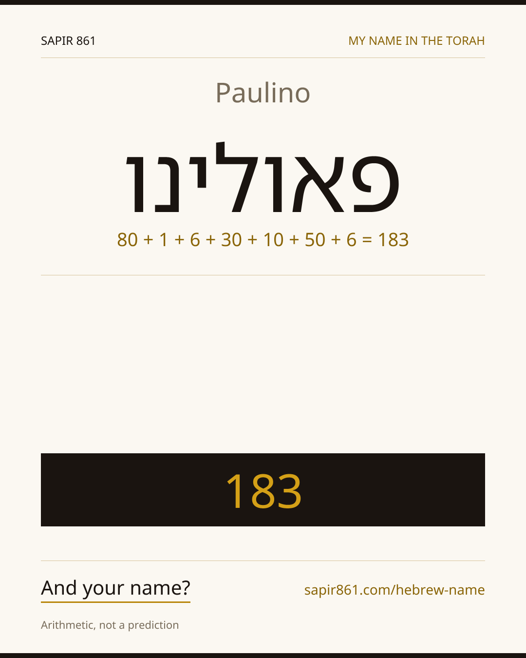 Paulino — פאולינו