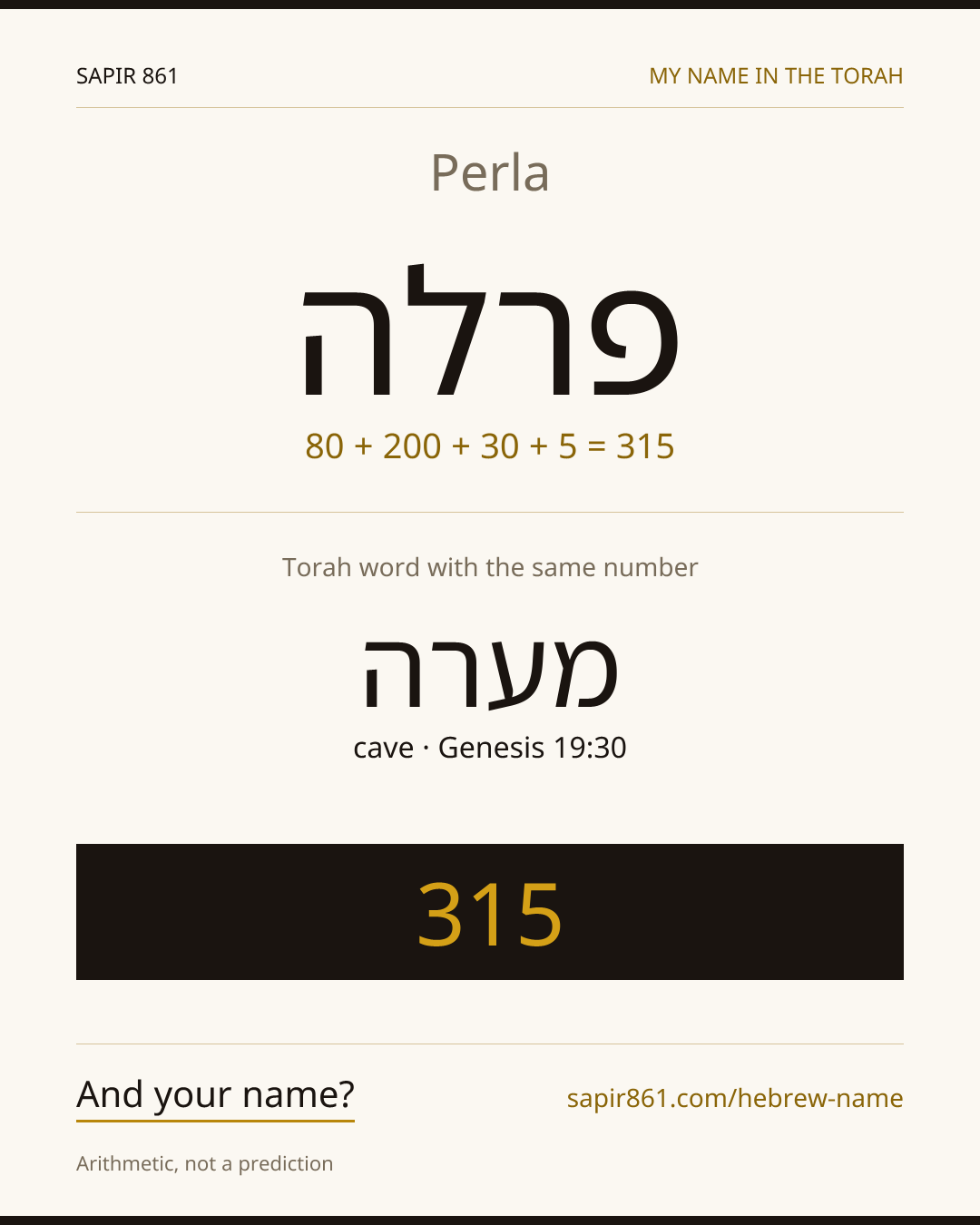 Perla — פרלה