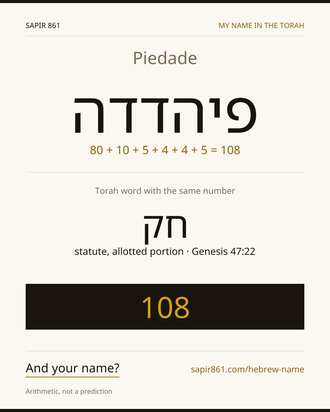 Piedade — פיהדדה