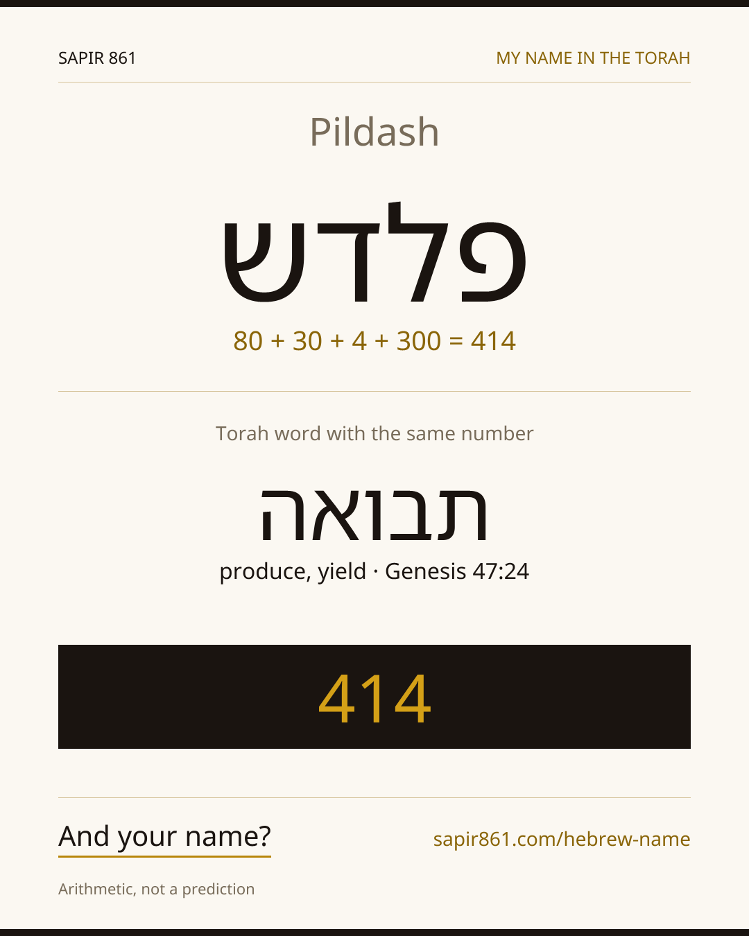 Pildash — פלדש