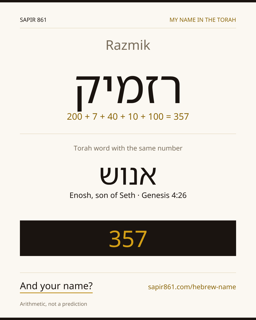 Razmik — רזמיק