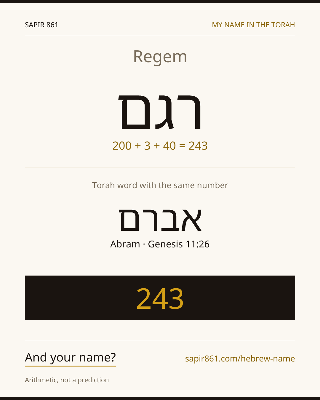 Regem — רגם