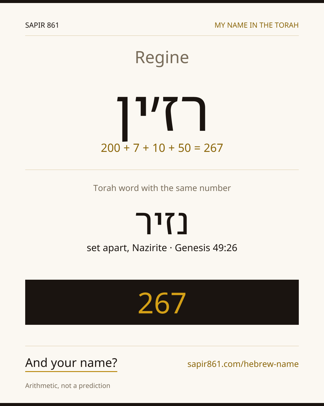 Regine — רז׳ין