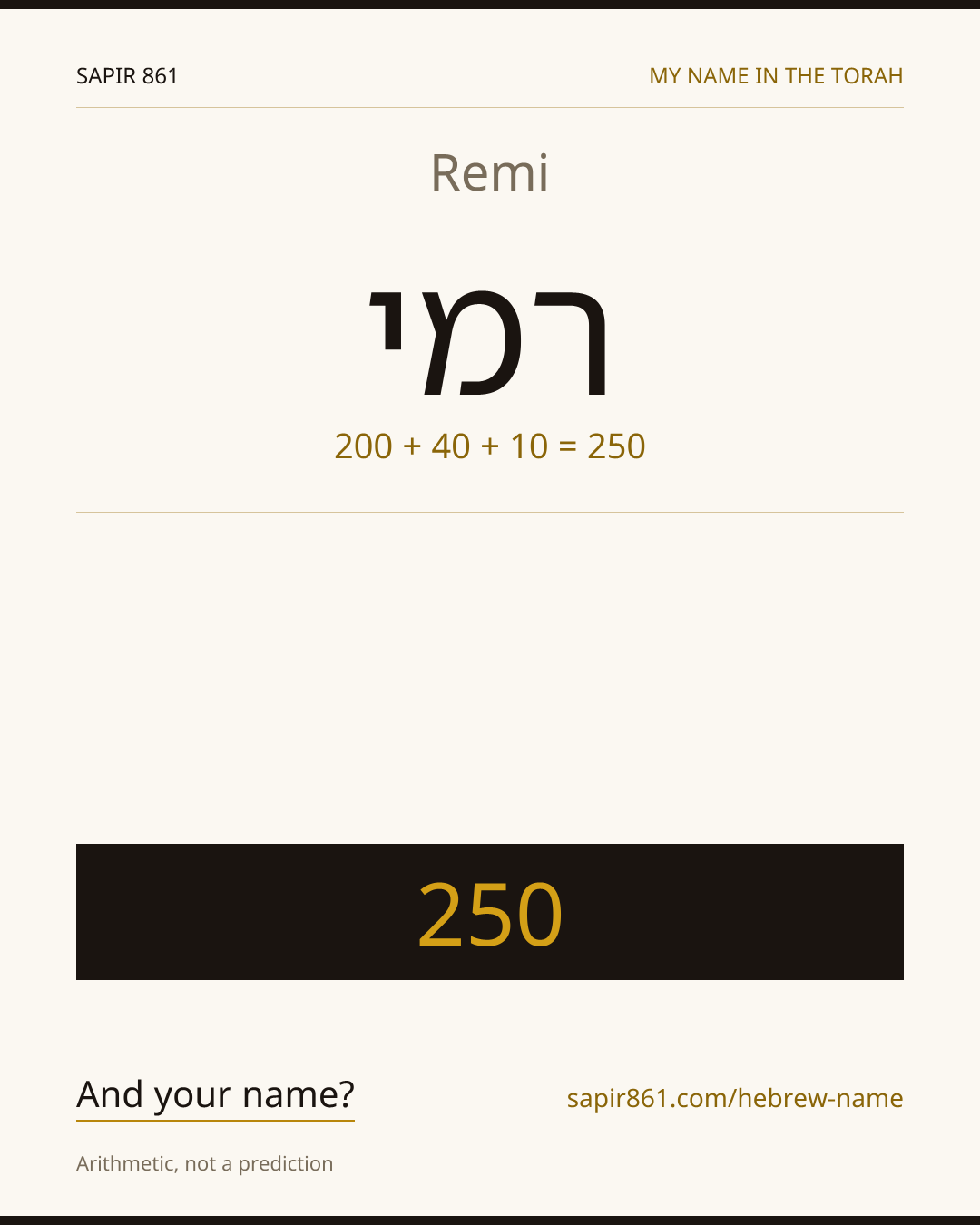 Remi — רמי